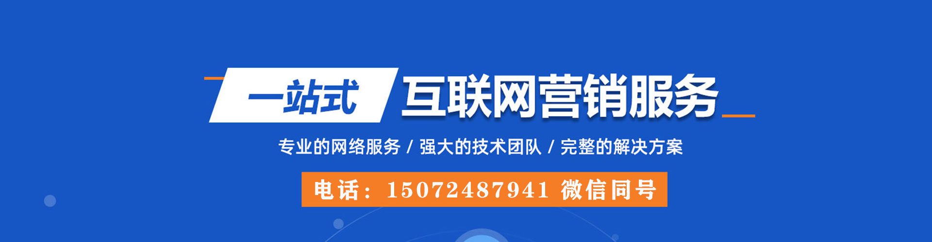 天涯百度广告推广