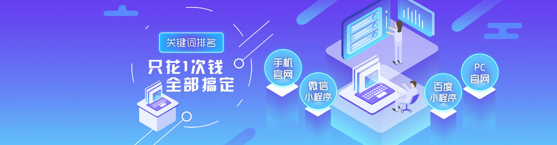 天涯百度包年竞价