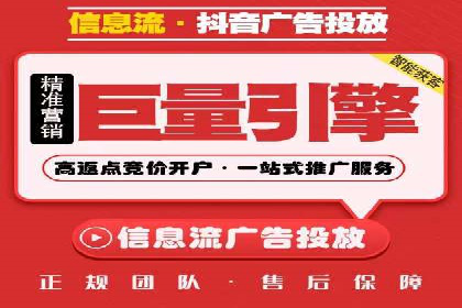 企业在选择SEM代运营服务公司的注意事项与策略